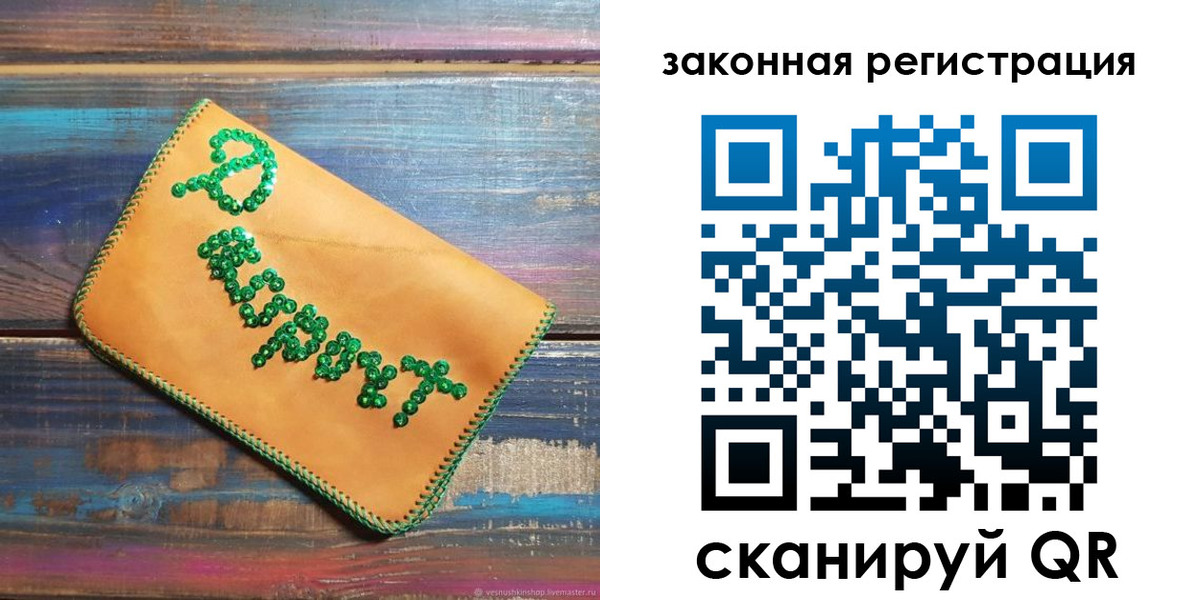 прописка ребенка в Кимрах