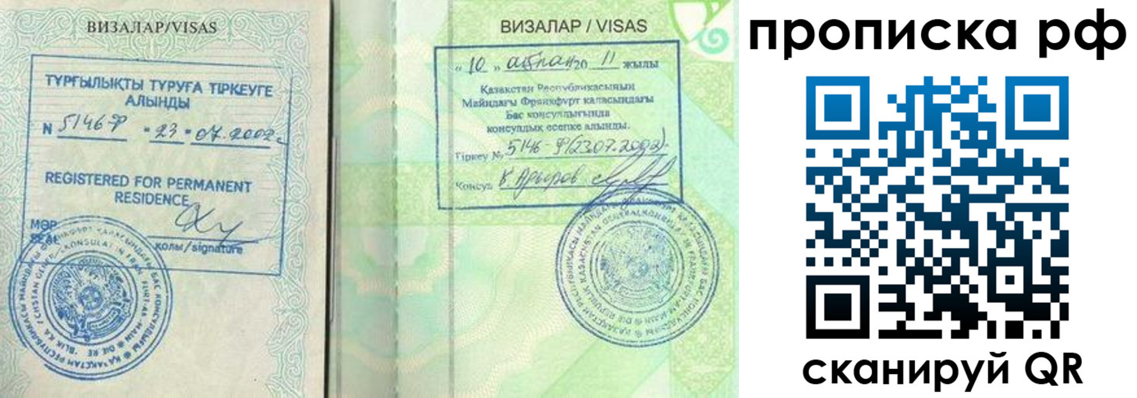 временная регистрация поиск в Кимрах